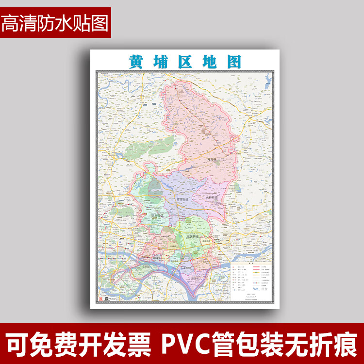 黄埔区地图1.1米贴图可定制2023上海市建筑社区路线地铁图墙贴