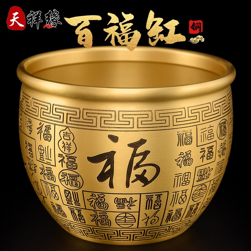 查询京东桌面摆件价格走势|桌面摆件价格比较