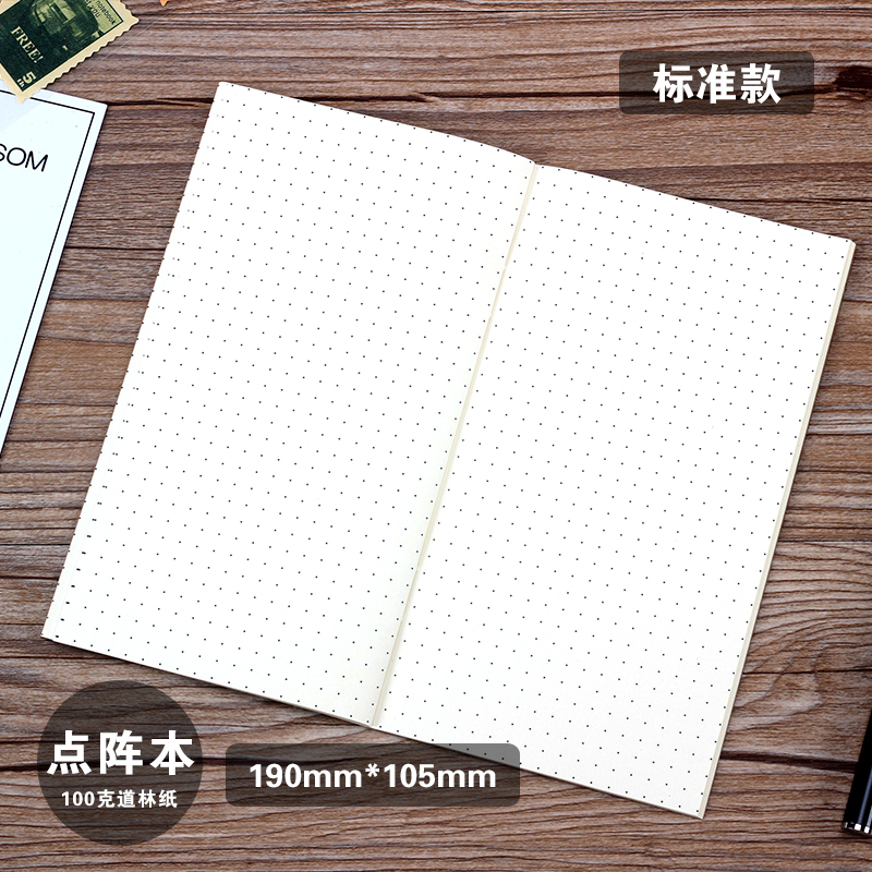 5适配20*12记事本活页替芯 点阵本