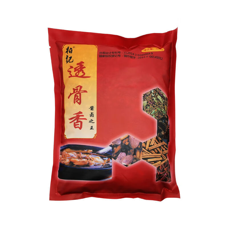if柏记透骨香酱卤大料卤料包佐料厨房卤水卤肉香精卤味配方 柏记透骨