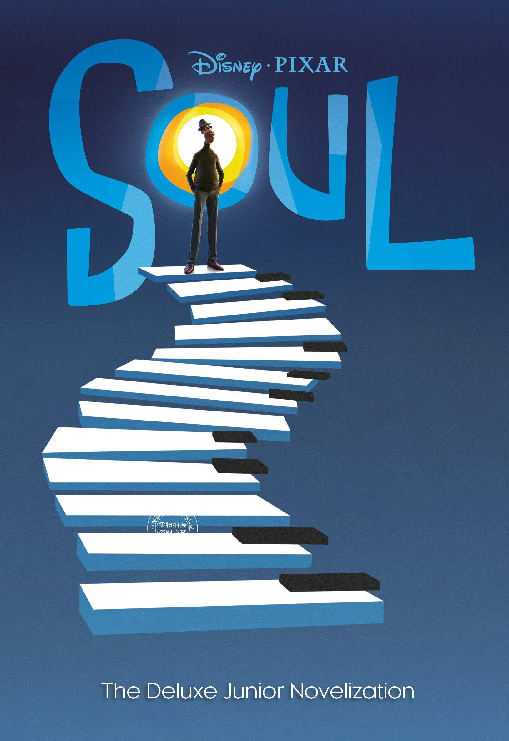 现货 心灵奇旅 同名电影小说 英文原版 soul:the junior novelizat