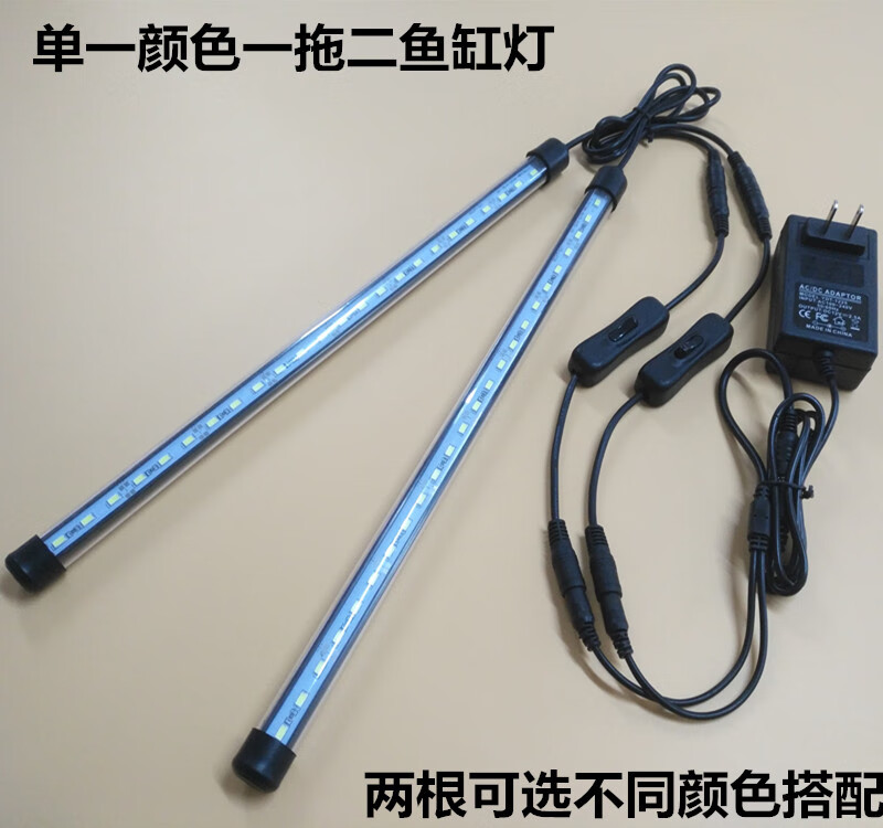 西熠朗烨LED鱼缸灯超亮潜水灯遥控变色防水草水族箱造景插电照明节能灯管 70cm一拖二（白+红）