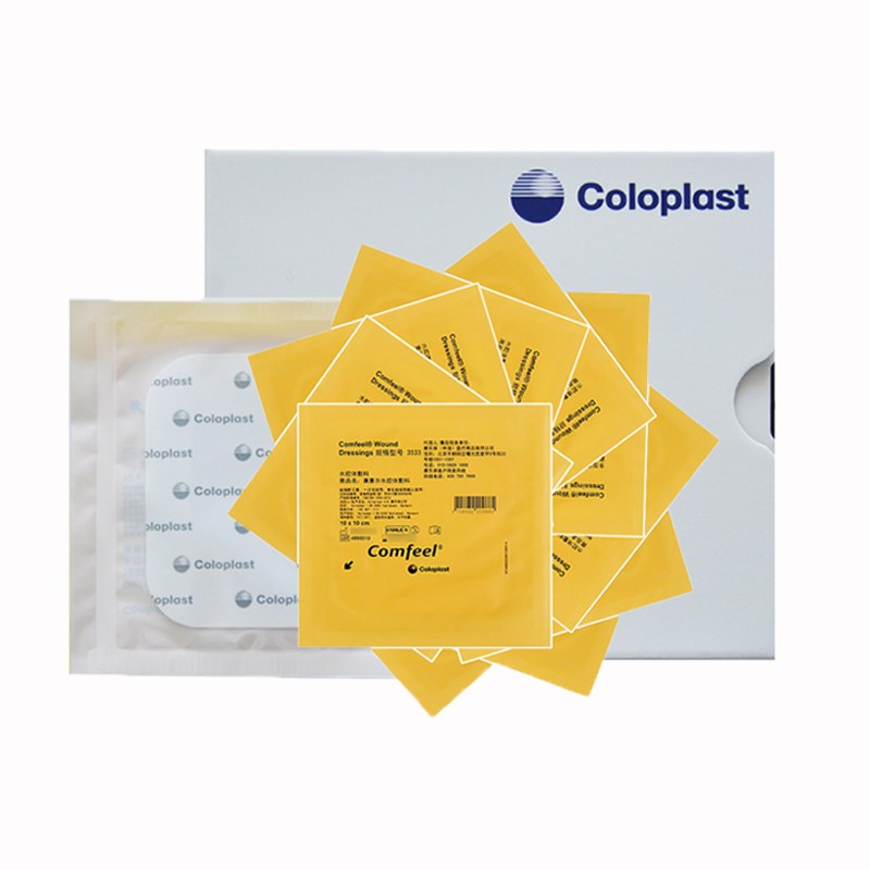 康乐保(coloplast)拜尔坦3420康惠尔3533泡沫敷料褥疮压疮有黏胶敷料