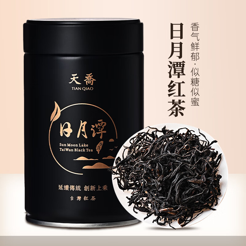 天乔 日月潭红茶 台湾功夫红茶 进口台湾特产密香红茶 台湾高山茶罐装
