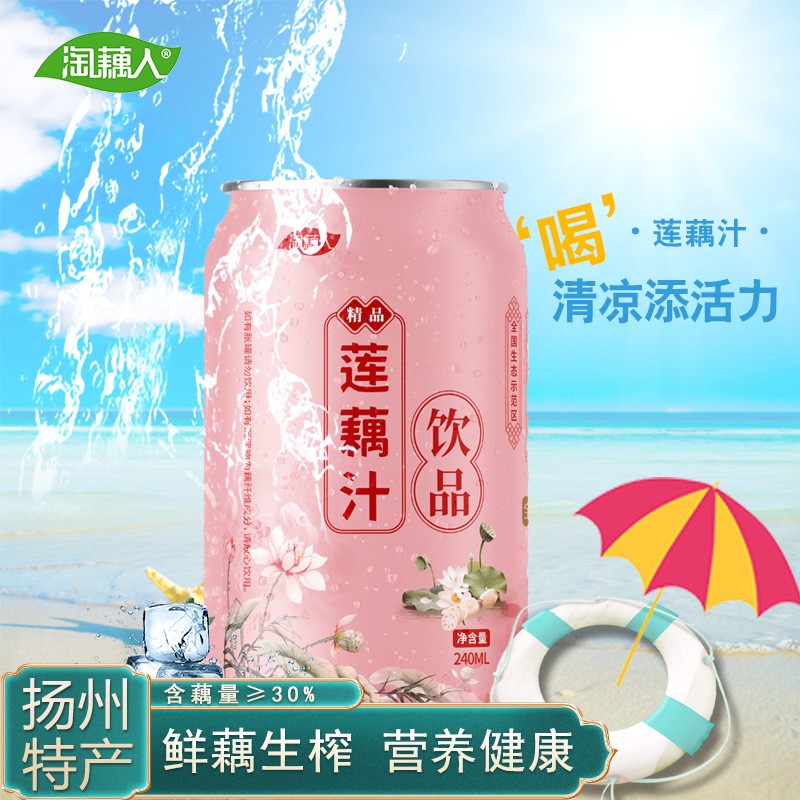 饮料历史价格是多少|饮料价格走势