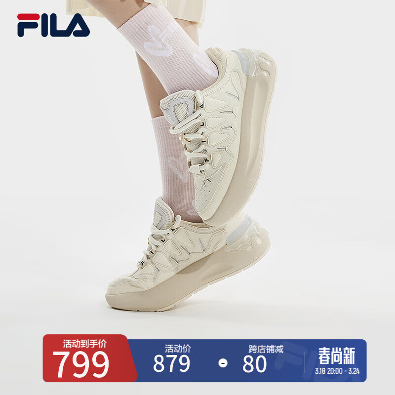 FILA 斐乐官方女鞋CARROT摩登板鞋2024春季新款萝卜鞋休闲运动鞋 古白色/初雪白-AA 38