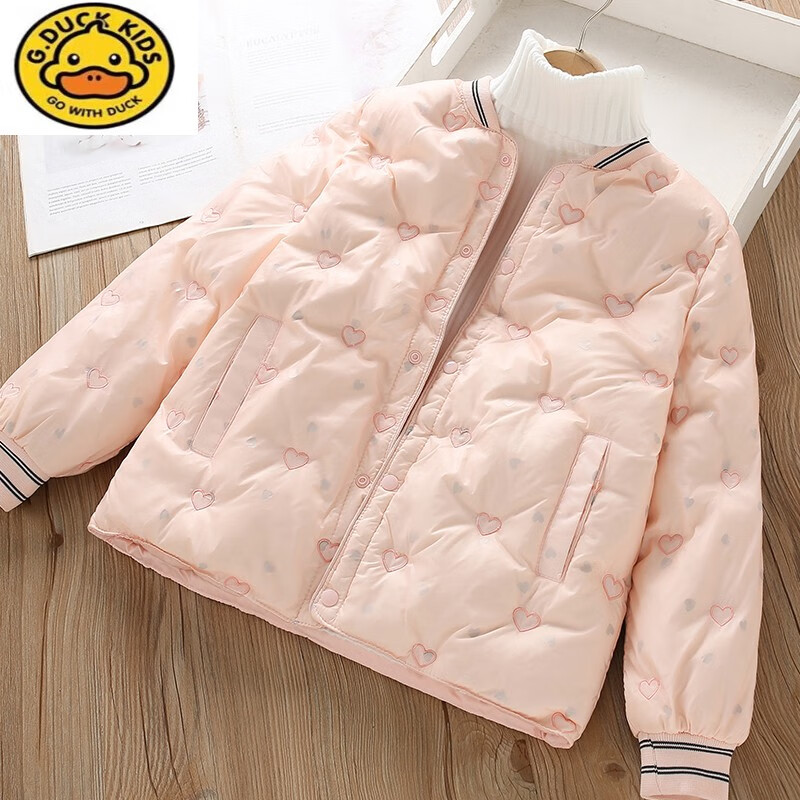 G.DUCKKIDS白鸭绒儿童轻薄羽绒服内胆短款女童中大童男童宝宝校服神器冬装 爱心粉 90cm