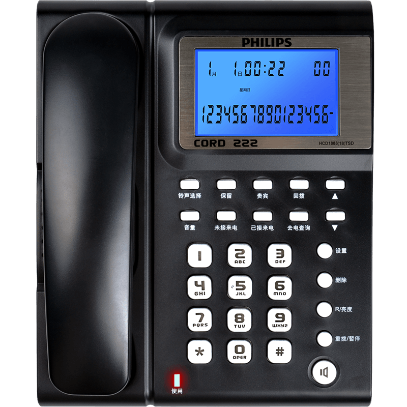 查询飞利浦PHILIPS电话机座机固定电话办公家用双插孔来电显示免打扰CORD222(蓝色)历史价格