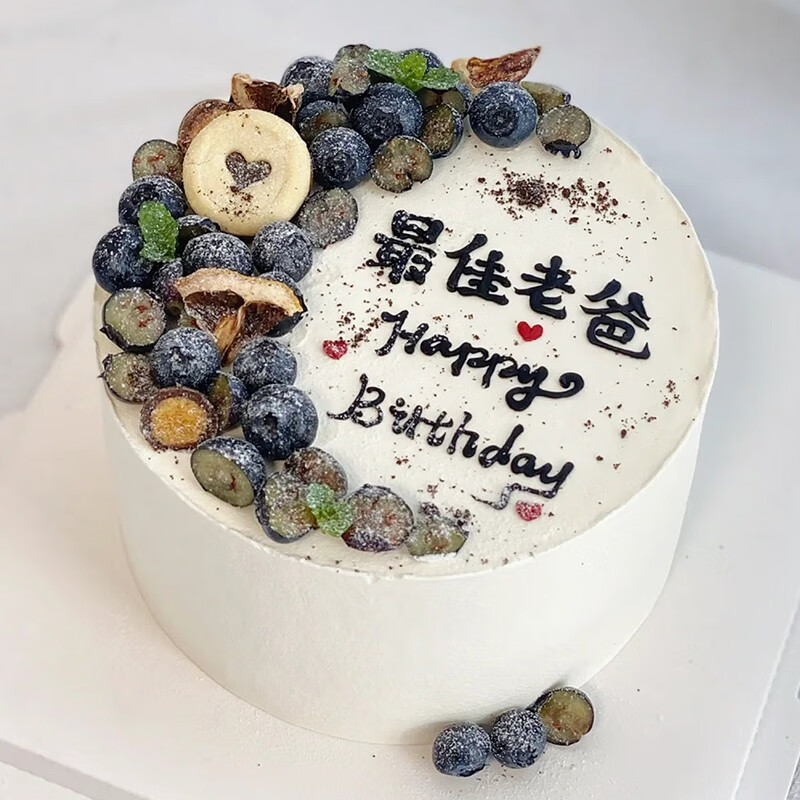 许愿一刻送爸爸创意网红生日蛋糕男士同城配送当天送到奶油新鲜蛋糕