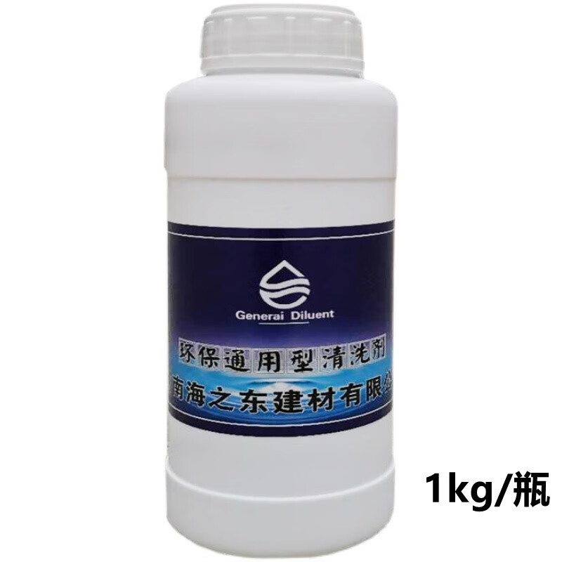 麦哲伦(magellan)通用油漆稀释剂 松香水清洗剂 天那水稀释料 喷码