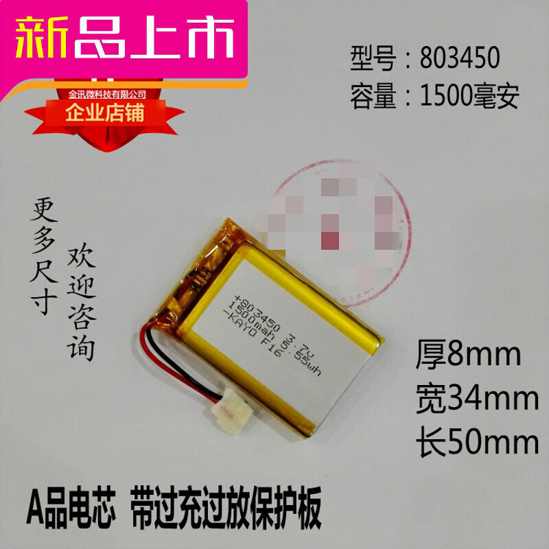 京东导航中控膜历史价格查询|导航中控膜价格比较