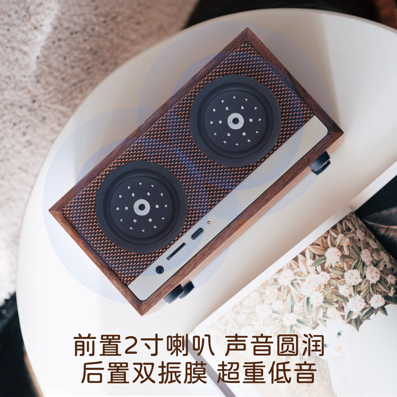 JOIIMU 嘉慕之声 JM2胡桃小方复古收音机音响家用实木桌面蓝牙音箱礼物 JM2 奶黄色(内置天线)