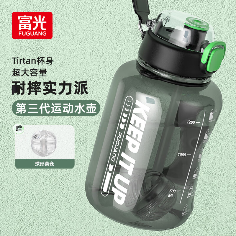 富光吨杯吨桶大容量塑料杯水杯Tritan刻度吸管运动户外大肚水壶杯子高性价比高么？
