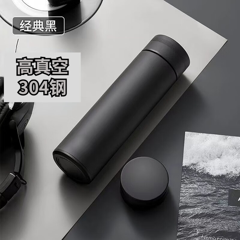 【精选】智能测温不锈钢保温杯莫兰迪配色保温杯礼盒保温杯便携水 平盖304不锈钢-经典黑（1个装） 501ml