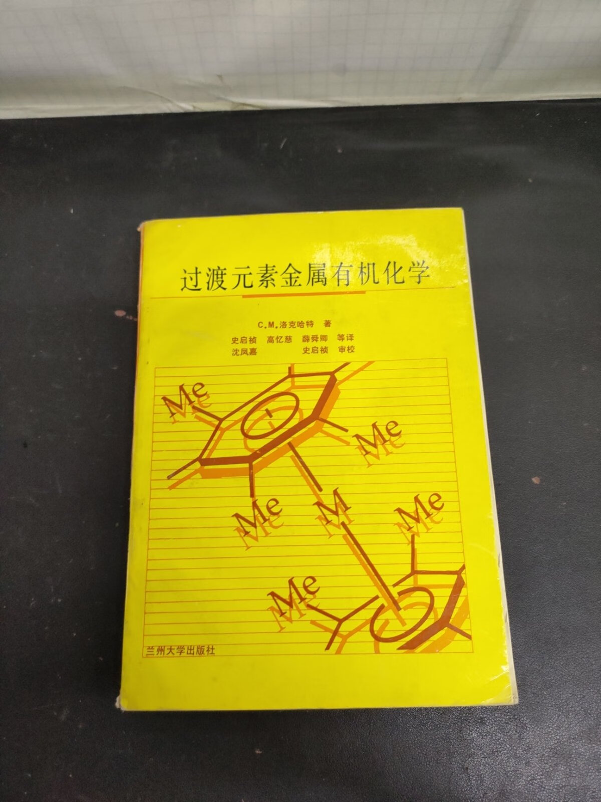 金属有害元素(对人体有害金属元素)