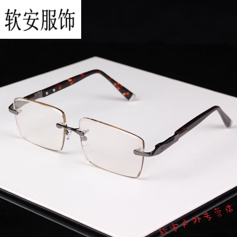 翰鸥斐高清竹叶青水晶眼镜东海老料无框切边石头镜清凉护目镜 黑白