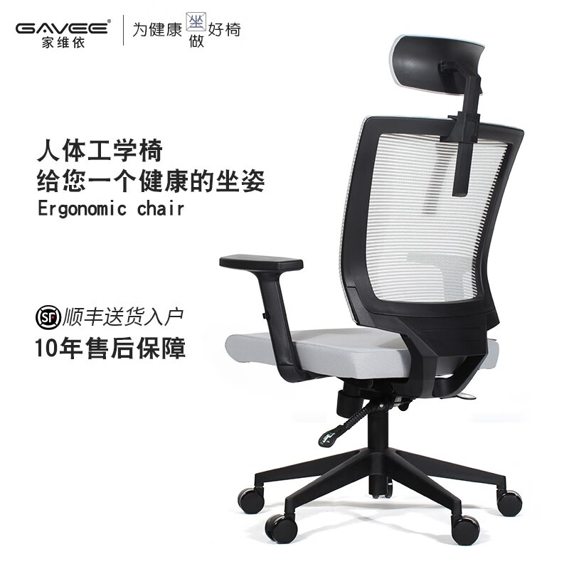 GAVEE 电脑椅 人体工学椅简约家用 可躺电竞游戏椅 办公椅 黑框灰色带头枕