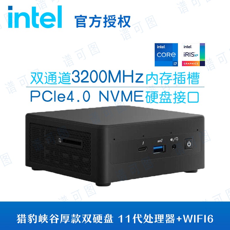 英特尔（Intel）猎豹峡谷NUC11PAH/K 迷你主机酷睿i5-1135G7服务器工作站 NUC11PAHi5 标机不含内存和硬盘