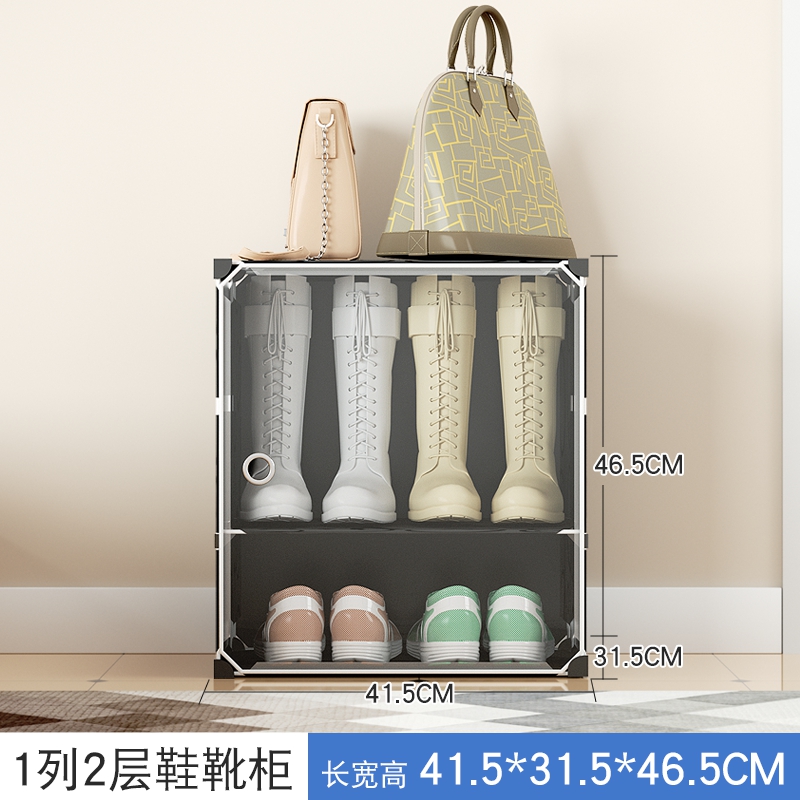 靴架靴子架放鞋子的收納架簡易錯層鞋架子家用門口放鞋柜靴柜的 黑色1列2層