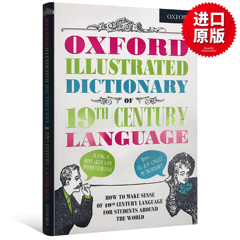 牛津图解词典 Oxford Illustrated Dictionary of 19th Century Language 19世纪用语 英文原版英英词典 进口工具书