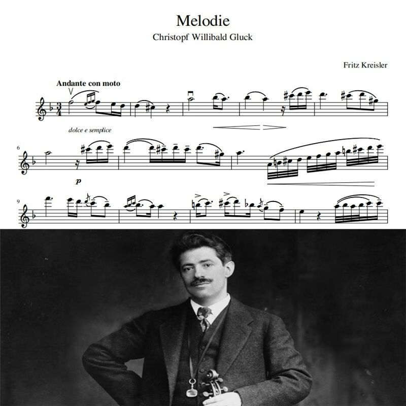 格鲁克  旋律 克莱斯勒改编 小提琴谱 钢伴谱 伴奏音频 示范音频 乐谱