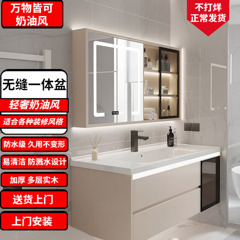 京东浴室柜最低价查询平台|浴室柜价格走势