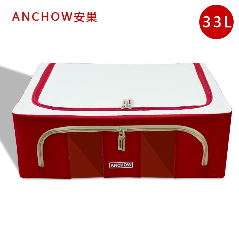 安巢家居anchow 折叠衣物收纳箱布艺抽屉收纳盒 牛津.