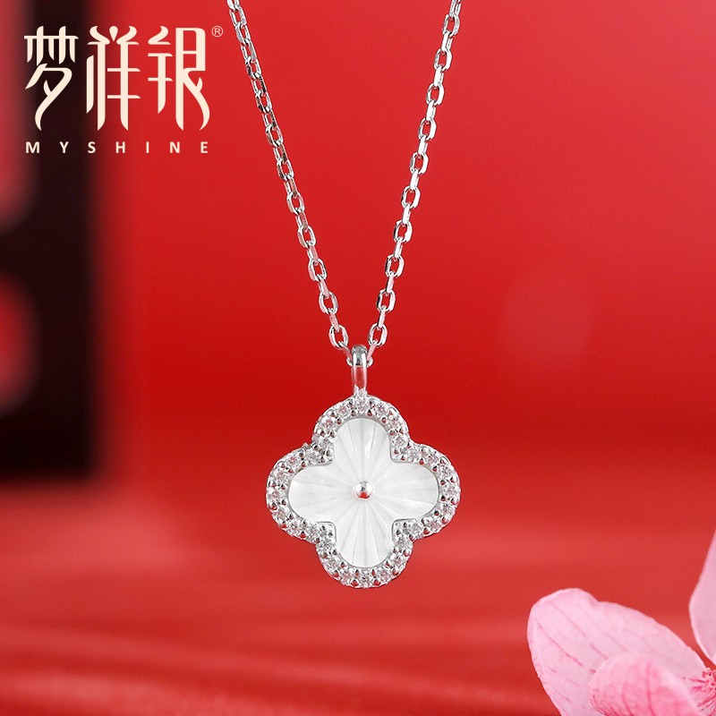梦祥银双面四叶草项链女轻奢小众设计925银吊坠彩银贝