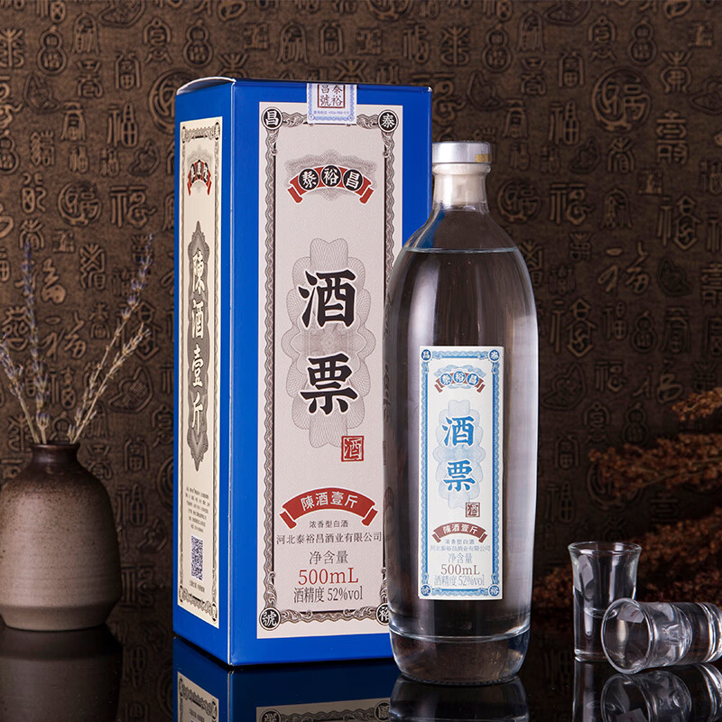 泰裕昌粮食酒酒票酒浓香型白酒礼盒装纯粮食酿造固态法发酵酿造白酒 42%vol 500mL 6瓶 整箱带礼袋
