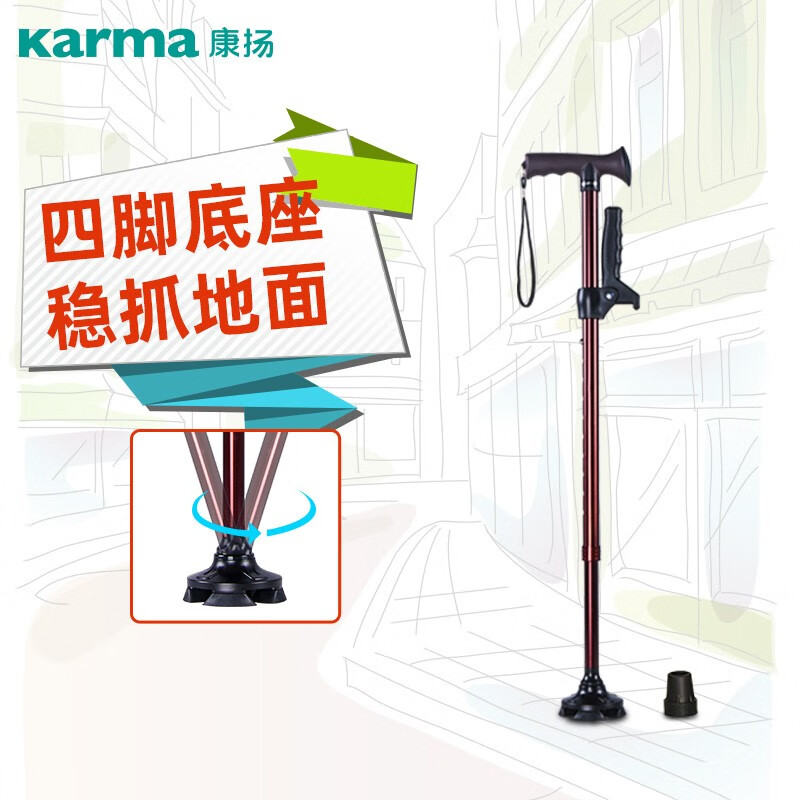 用过的人剖析康扬（karma）单拐怎么样好不好，揭秘报道事实分析