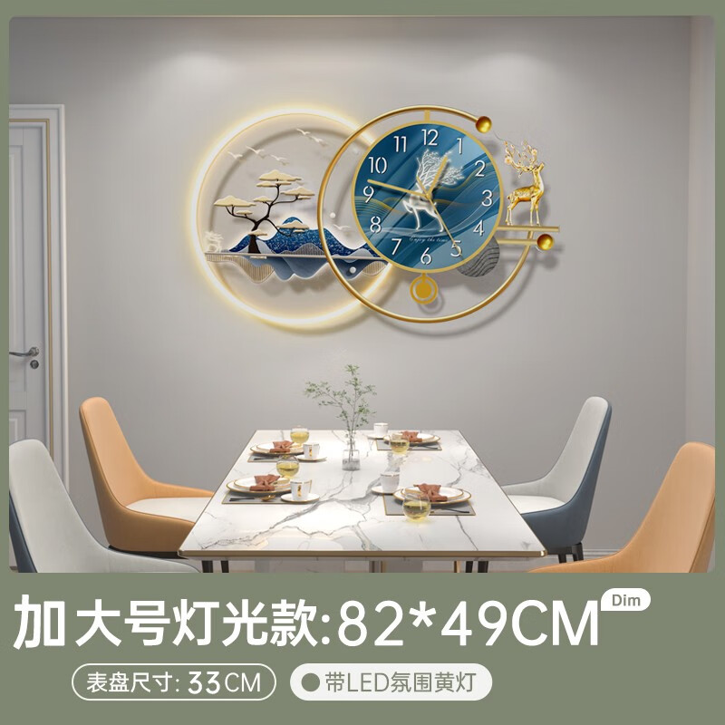 美世达(meisd)轻奢挂钟客厅2023新款家用钟表餐厅简约大气装饰个性