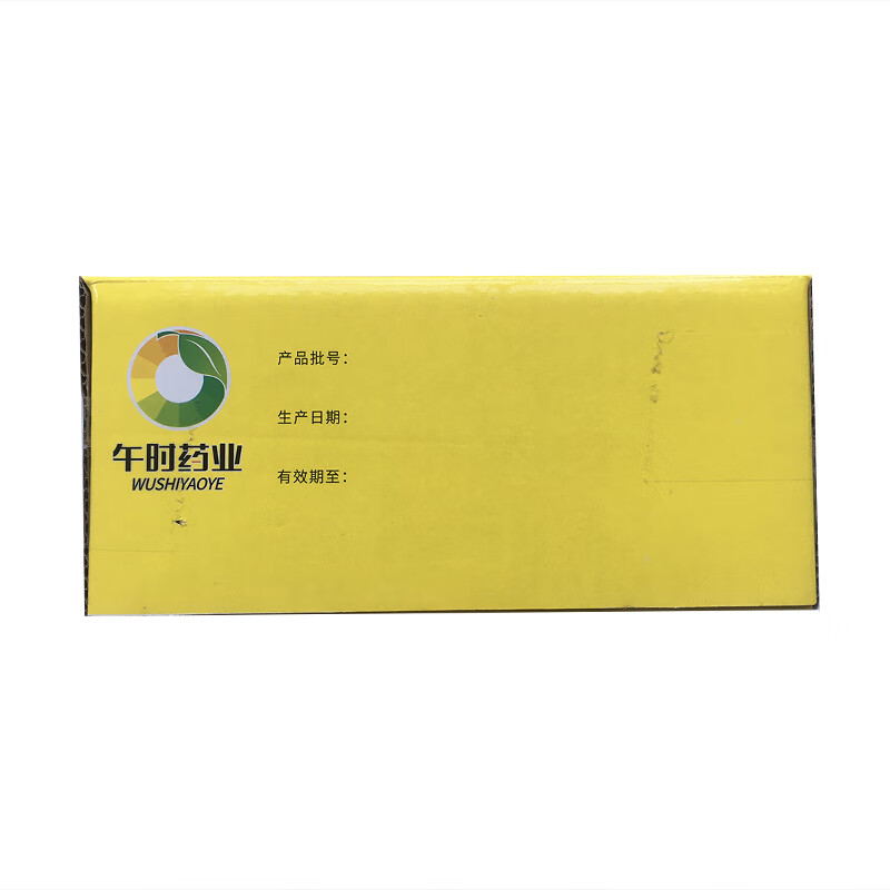 [午时药业]金银花露 60ml*20瓶 1盒装