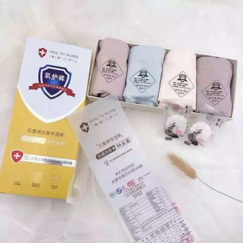女式内裤价格走势图与销量分析,芙丹琪品质保障
