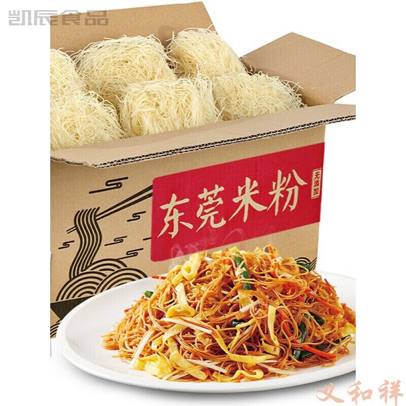 陈村东莞米粉干新竹炒的炒粉广东广州炒米粉专用粉细粉丝 米粉5斤【炒粉料+汤料各一包】