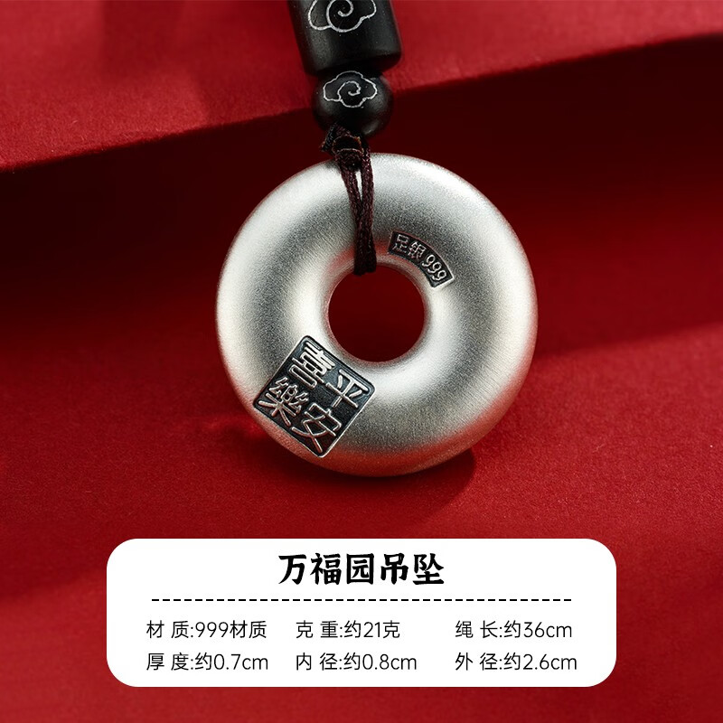 顺钦银楼-时尚多样的银吊坠/项链|京东银吊坠项链商品怎么看历史价格