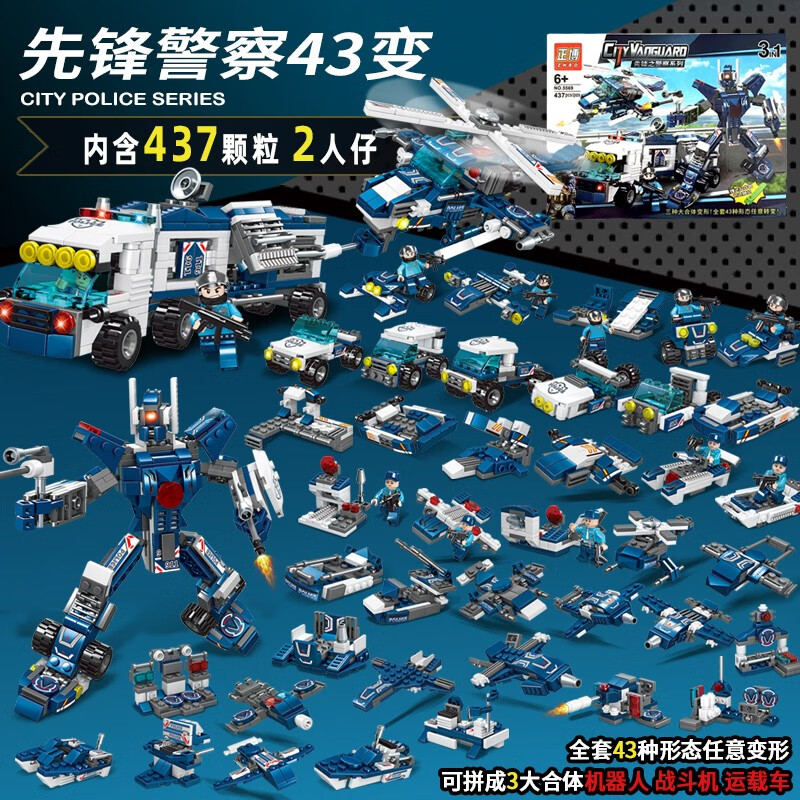 查找积木历史价格|积木价格走势
