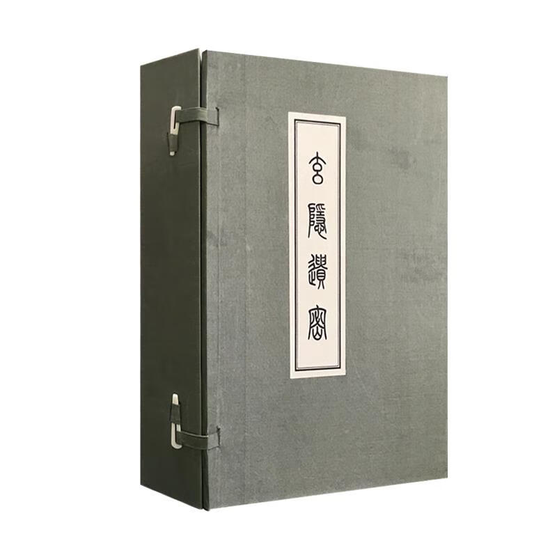 现货速发 玄隐遗密(16开线装 全一函六册)中医古籍出版社