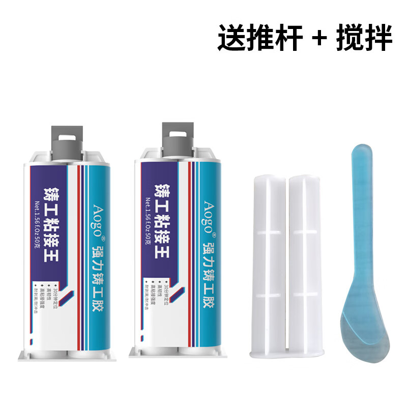 水缸补漏胶补缸神器家用粘陶瓷缸体裂缝裂纹排水口堵漏修补莲荷花缸酒缸酒坛花盆瓦缸瓷器漏水止漏胶泥孔洞胶 水缸补漏胶【50ml】2支装