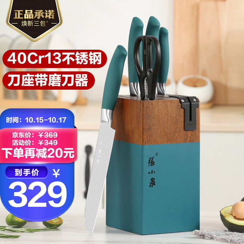 发现京东100033157029价格趋势,抢占先机