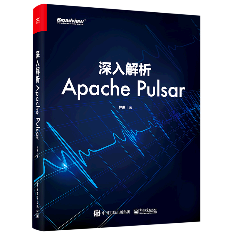 深入解析apache pulsar
