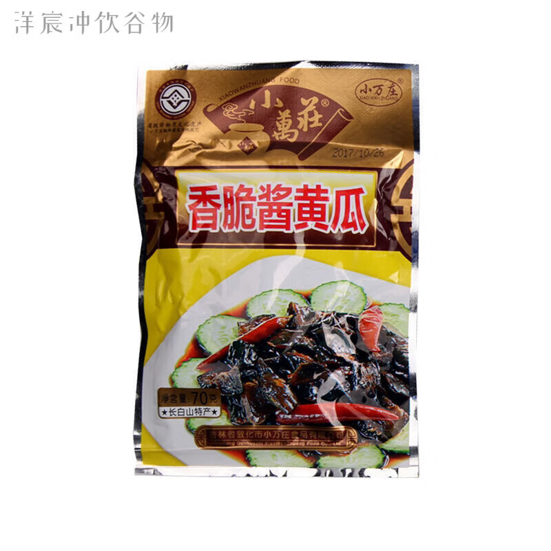 小万庄食品有限公司(小万庄食品有限公司招聘)