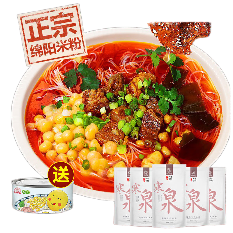 ԴϿԪĴزϿԪ׷۵طɫţʳ׷240g*5