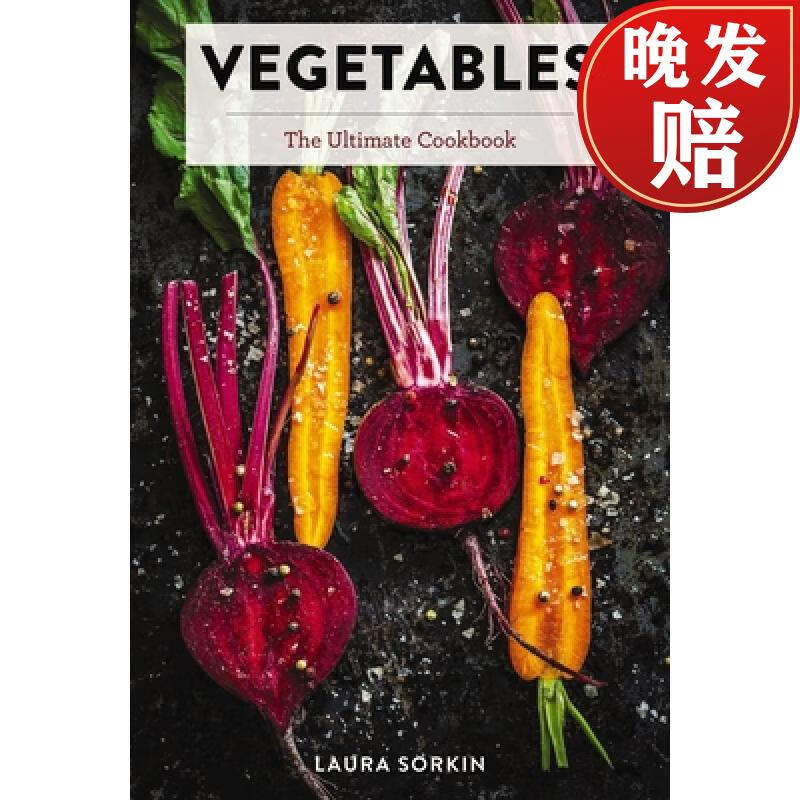 【4周达】vegetables: the ultimate cookbook featuring 300