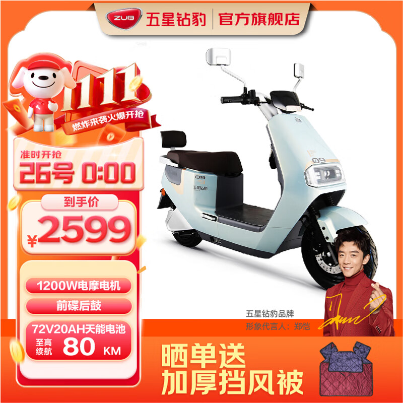 �����걪�綯��72V20AH�綯Ħ�г�������ƿ��1200W�����¿�ţϵ��Ħ N6 �λñ�����/����۽�/��������