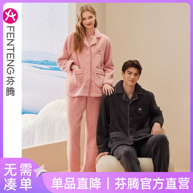 ��������˯��ɺ�����ﶬ���޼Ӻ�Ůʿ��װ���������б�ů����Ҿӷ��� ��֬�ۡ���Ů� M ����:Ů90-110��,��100-120�� 116.1Ԫ