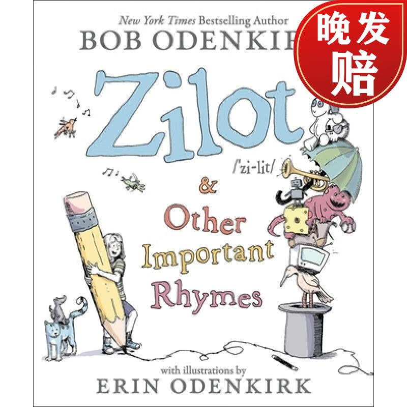 【4周达】zilot & other important rhymes