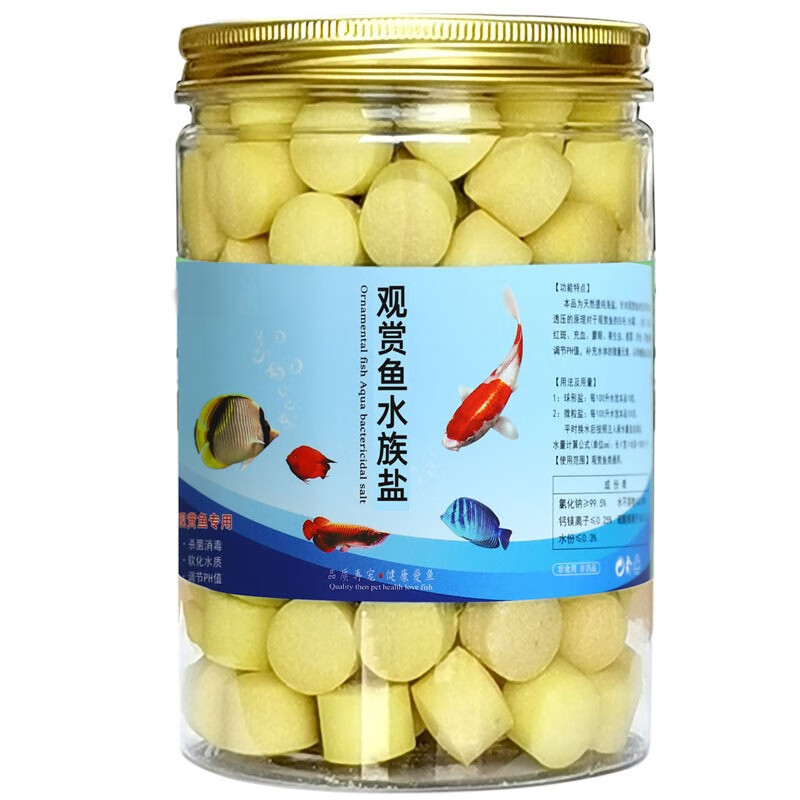 消费者吐槽宝贝故事（BABY STORY）水族盐鱼缸清洁盐真的值得入手吗？评测分析结果告知