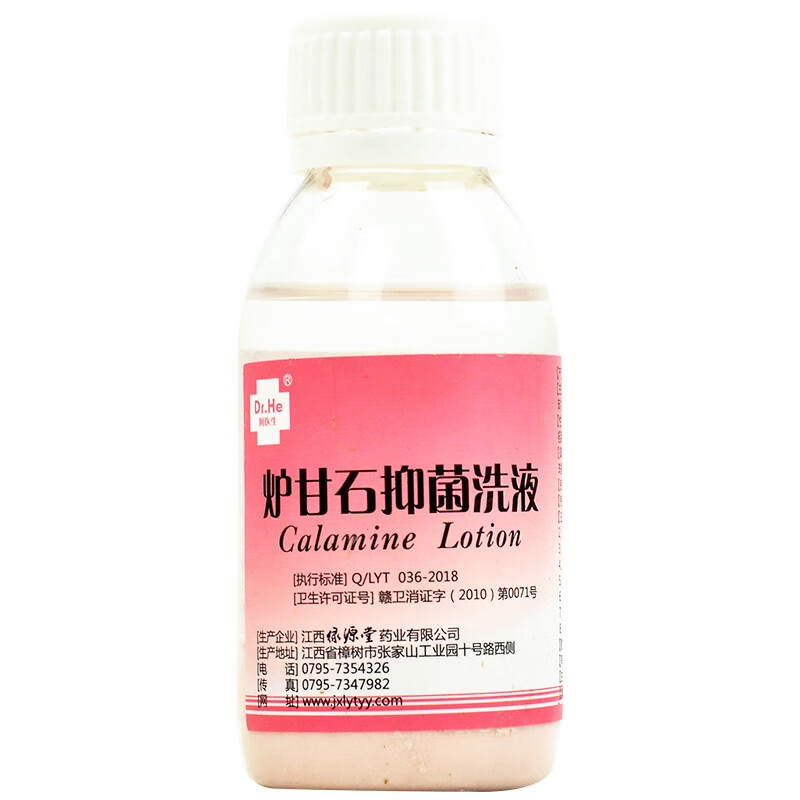 何医生 炉甘石洗液100ml/瓶 1瓶装