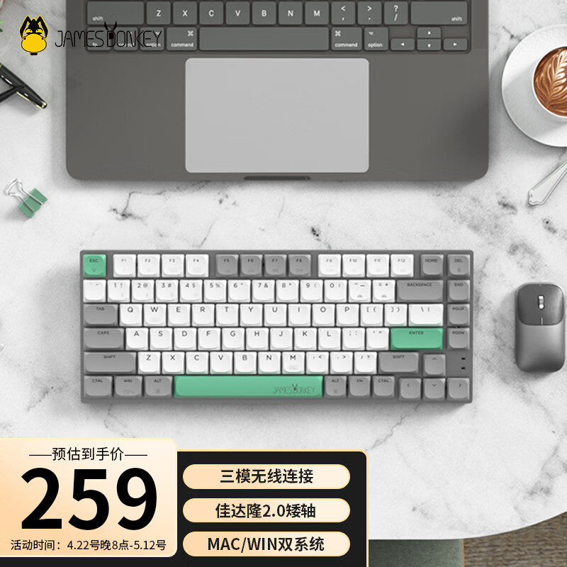 贝戋马户贱驴S1矮轴机械键盘 三模无线纤薄75%配列键盘 双系统兼容铝合金机身键盘 雪天青矮轴-茶轴 单光 三模 佳达隆
