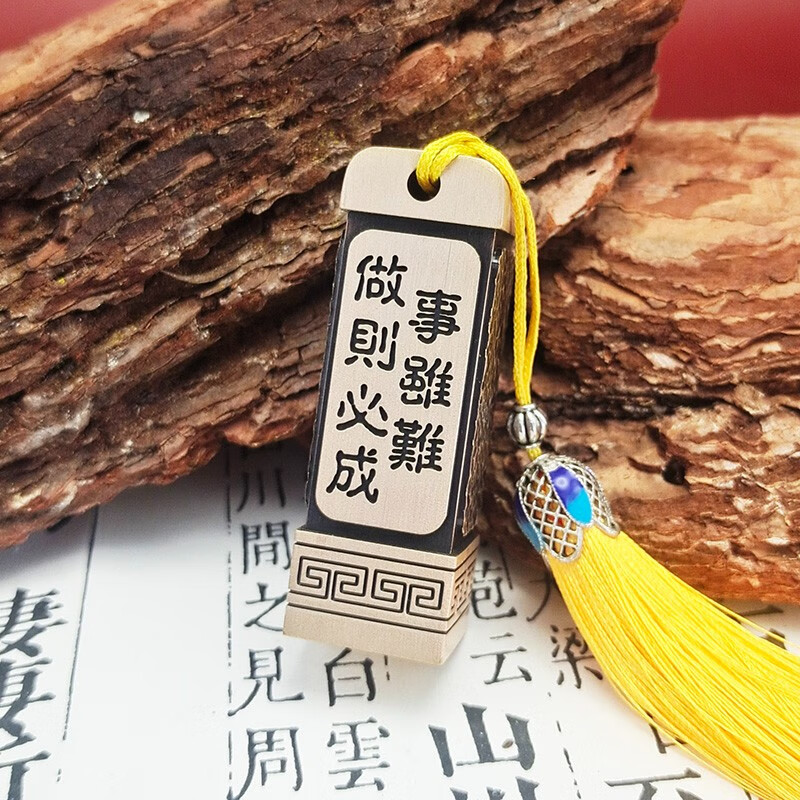 佳城梁实心黄铜印章书法篆刻私人刻字书画收藏成人礼生日送父亲退伍毕业纪念企业定制l  励志 20*20*60mm